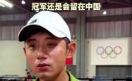 开云官网-关于日本乒乓球队翻盘法国乒乓球队，张继科打破历史纪录的信息