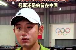 开云官网-关于日本乒乓球队翻盘法国乒乓球队，张继科打破历史纪录的信息