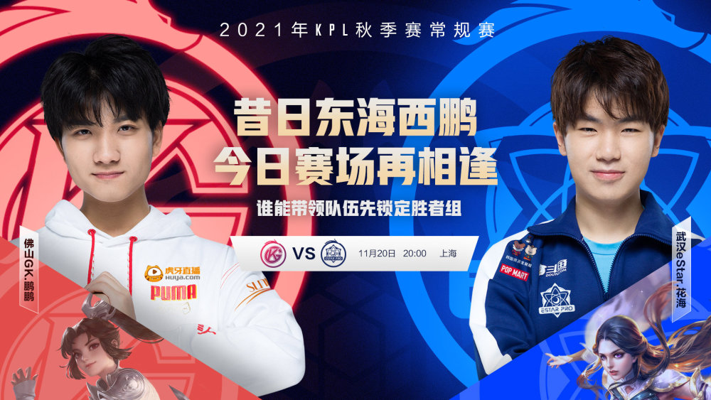 关于马来西亚球队势不可挡，淘汰赛在望！的信息