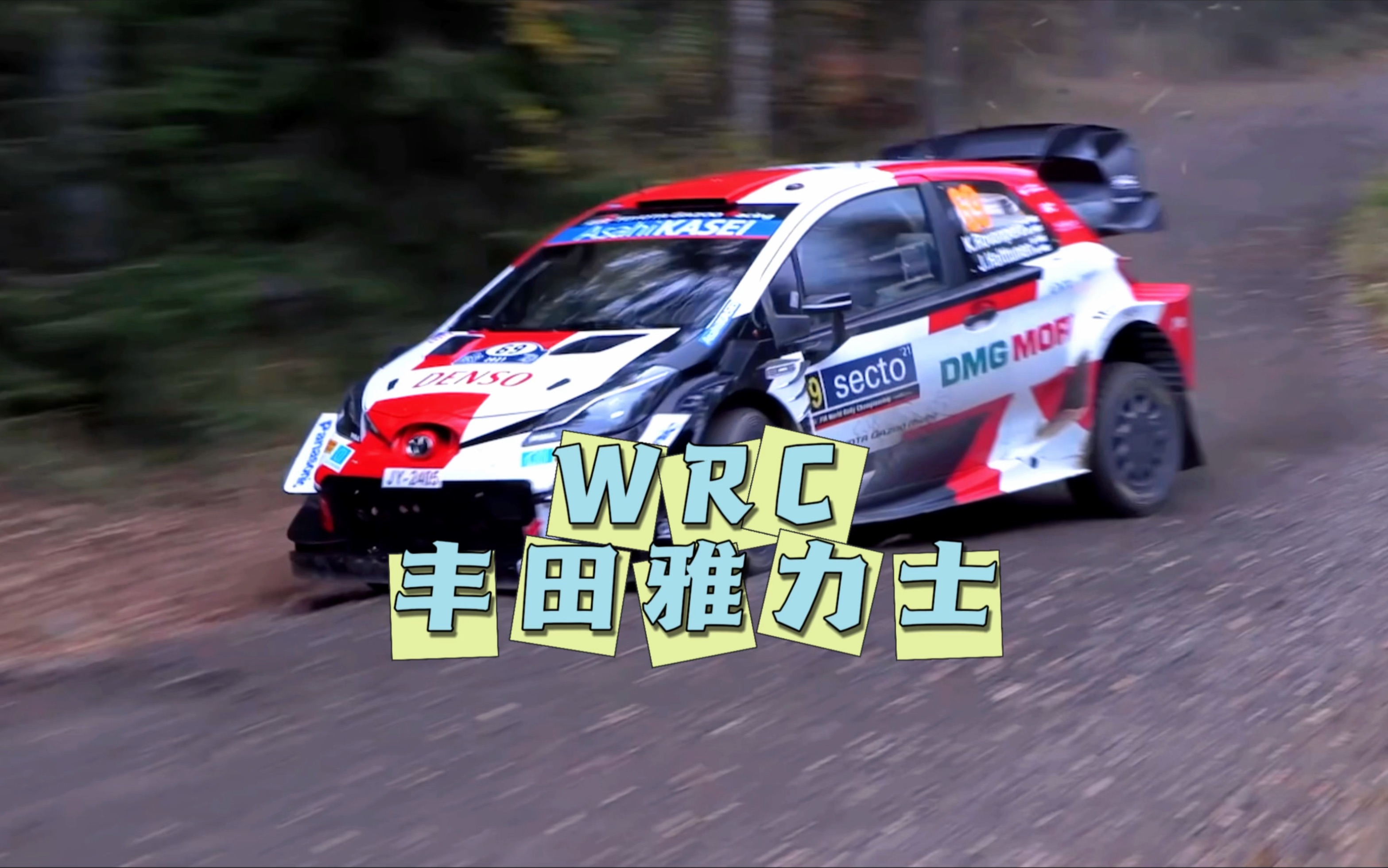 拉力赛车项目紧张竞争火花四射的简单介绍 拉力赛车项目紧张竞争火花四射的简单介绍